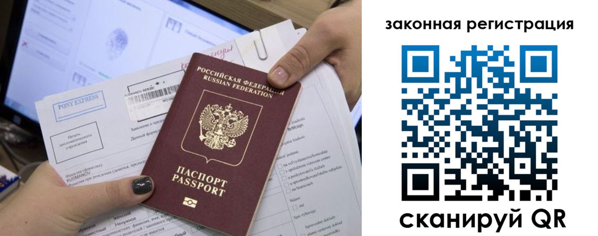 пропишу в квартире в Донецке