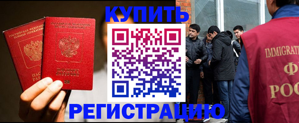 найти адрес прописки в Донецке